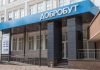 Ukraine: Horizon Capital takes stake in Dobrobut