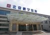 China: KN Hospital takes majority stake in two hospitals