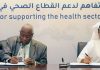 UAE: Zanzibar government secures US$10m funding for hospital development
