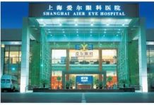 China: Temasek and Hillhouse take stake in Aier