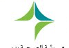 UAE: DHA shuts private hospital for three months