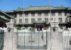 China: IHBDH and Analysis Group partner for blood research