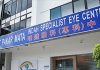 Malaysia: ISEC Healthcare to buy Indah Specialist Eye Centre