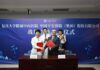 China: Ping An Insurance partners with Zhongshan Hospital