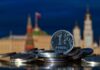 Russia: EMC prices Moscow IPO at bottom of US$12.50 – US$14.00 per GDR range