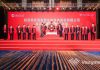 China: Vazyme Biotech goes public on STAR market