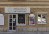 Sweden: ELCG expands into Swedish vaccination market