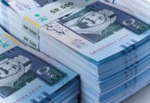 KSA: SMC raises SAR1.875bn from IPO on Saudi Exchange